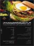 نات اند چری کافه تریا