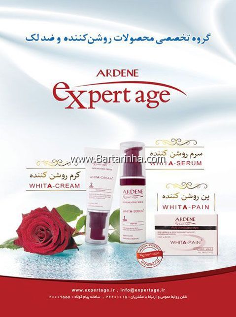 محصولات مرطوب کننده و نرم کننده هیدرودرم