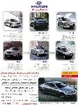 نمایندگی سازش