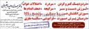 دکتر مهدی وحید دستجردی