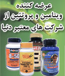 داروخانه گیاهی طاها
