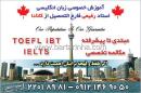 آموزش زبان انگلیسی - استاد رفیعی