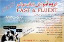 تاسیسات تهران قرق 