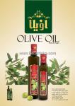 روغن زیتون اویلا