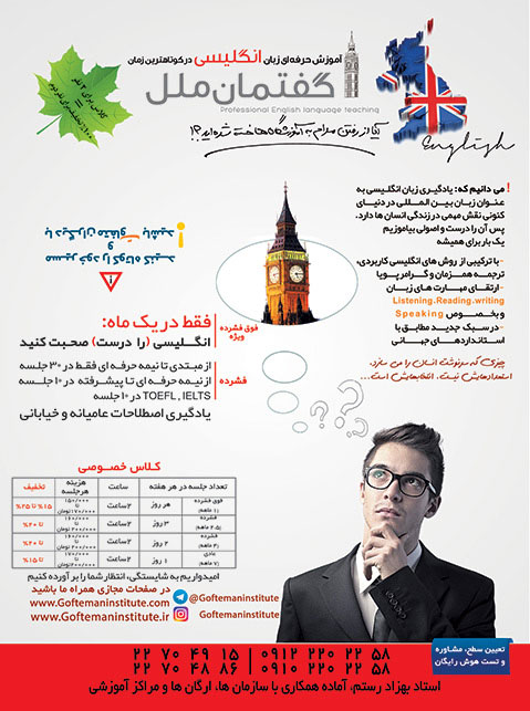 فرش کیمیا