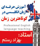 فرش کیمیا