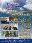 پیش دبستانی و دبستان پسرانه سما