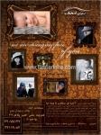استودیو انتخاب