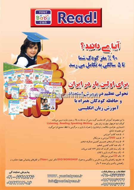 مجموعه آموزشی read