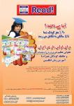 مجموعه آموزشی read