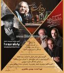 آلبوم موسیقی - مهدی مظاهری