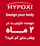 سالن لاغری و تناسب اندام اسلیم فکتوری