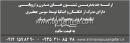 آموزش شینیون جعفری