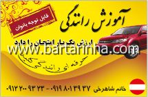باشگاه ورزشی بانوان بای لاین