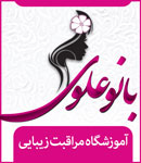آموزشگاه آرایش ماهی نقره ای