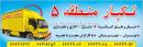 اتوبار ولیعصر(عج)