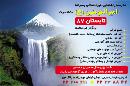 مدرسه راهنمایی امیرالمومنین
