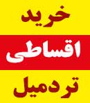 لوازم ورزشی پاندا