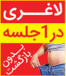 دکتر نائبی