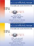 موسسه پاسارگاد جم