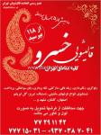قالیشویی ترنج تهران نوین