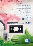 گوشی nokia n8