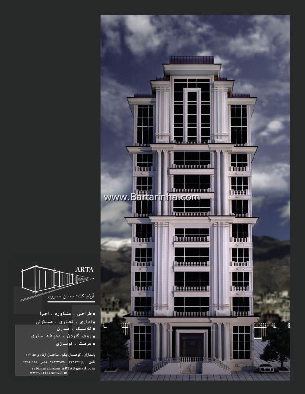 گروه طراحی هما دکور