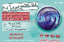 خشکشویی مژده
