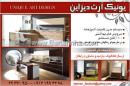 یونیک آرت دیزاین