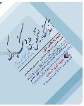 آزمایشگاه تشخیص طبی ونک پارک