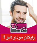 موسسه ترمیم موی موسان