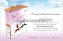 نرم افزار طرفه نگار