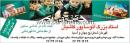 مدرسه شطرنج آتوسا پورکاشیان