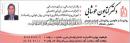 دکتر کتایون خوشابی