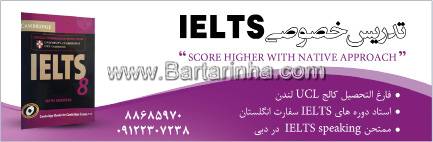 تدریس خصوصی زبان