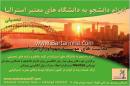 مجتمع فنی تهران- نمایندگی قلهک