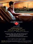 اخذ ویزای کانادا - شرکت ضیایی و همکاران