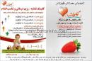 مرکز لیزر و تناسب اندام باران و آفرینش