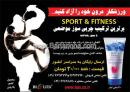 ژل چربی سوز محصول کشور بلاروس