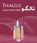 تالگو مدیترانه