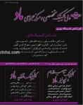خدمات پزشکی و زیبایی و توانمندی و سونوگرافی ماد