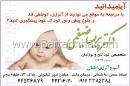 دکتر پریسا ضیغمی