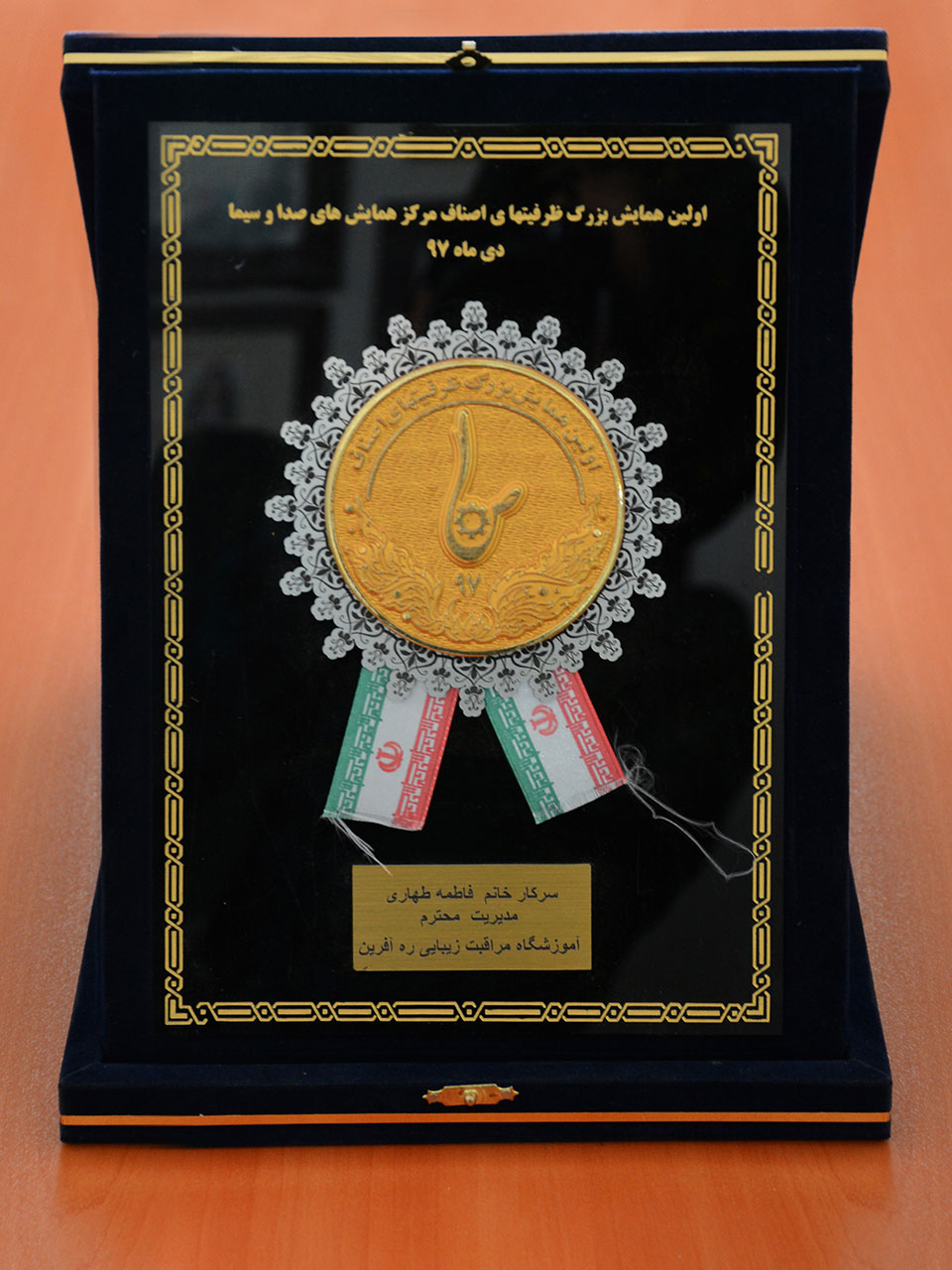 طرح 1