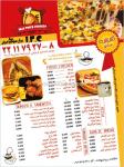 مرغ سوخاری و پیتزا  KFC - کامرانیه سابق