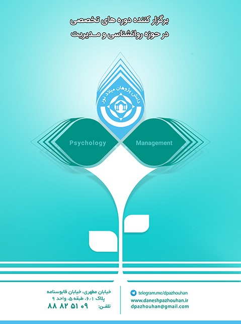 موسسه آرمان سیس - تحصیل در انگلستان