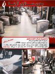 باشگاه ورزشی آرتا
