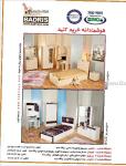 سرویس خواب بادریس