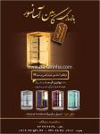 بازسازی کابین آسانسورElevator