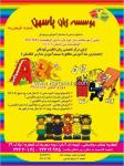 موسسه زبان یاسمن