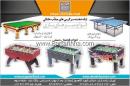 شرکت ستاره تجارت هونام
